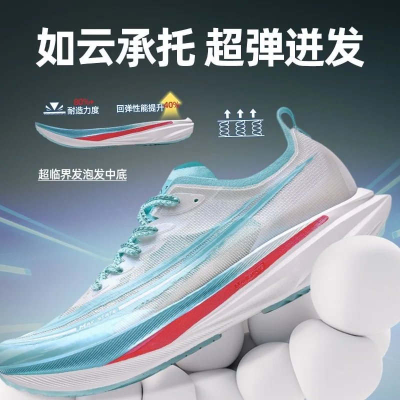 New Arrival Running Shoes for Men Women Top Quality Walking Sneakers Carbon Plate Training Shoes Shock Absorption Sports Shoe