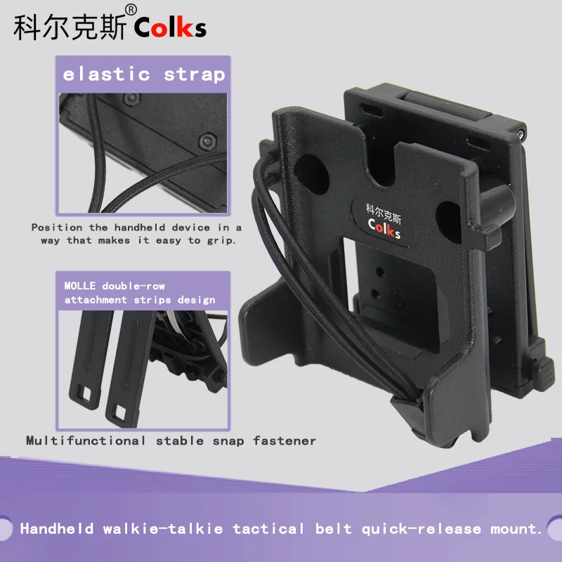 

Зажим для ремня для портативного радио/динамика Colks, кобура для тактического радио, ремень для работы, держатель рации для правоохранительных органов полиции