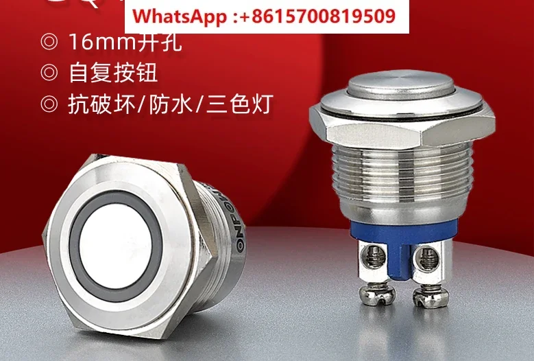 16Mm metal waterproof button switch GQ16 self-resetting with light Made in China Red Wave