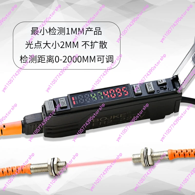 High‑Precision Through‑Beam Fiber Optic Amplifier Sensor ER2‑22 ‑610 Laser Photoelectric Detector For Automatic‑Equipment