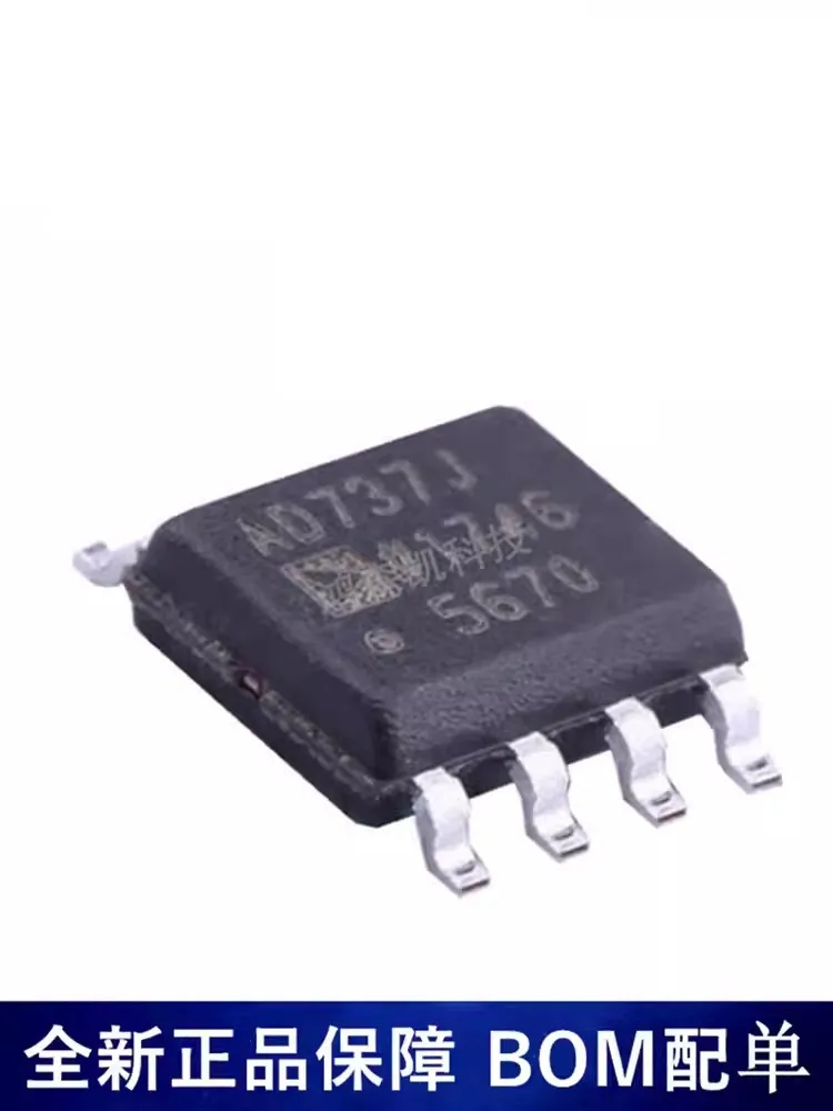 

5adet AD737JNZ DIP8 AD737JR JRZ SMD SOP8 Brand new