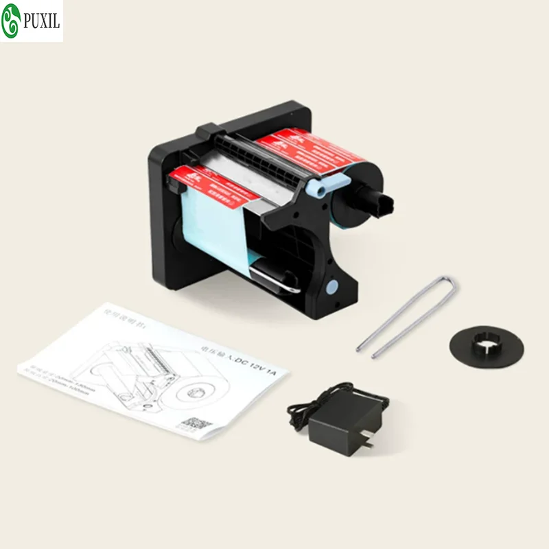 Takeout sealing sticker, label peeler, electric sticker peeler, food safety sticker, sealing label, sealing strip, sealing food
