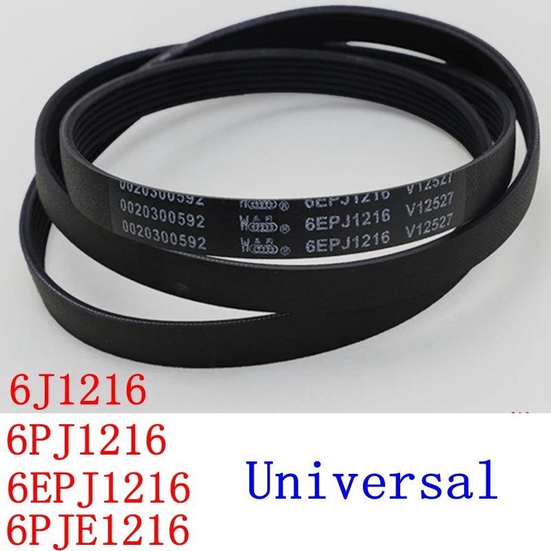 

Suitable for Haier drum washing machine belt 6PJE1216 6EPJ1216 6PJ1216 6J1216 Conveyor belt accessories parts