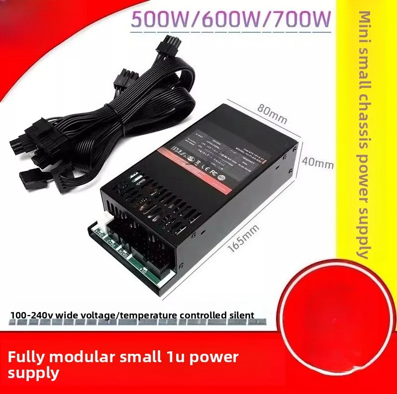 Brand New Full Modular Small 1U Flex 500W 600W 700W Silent NAS ITX Mini Case Power Supply