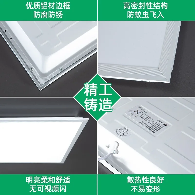 Modern Aluminum Recessed or Surface Mounted LED Flat Panel Light 600x600 300x300 Integrated Ceiling Kitchen Bathroom Home Decor