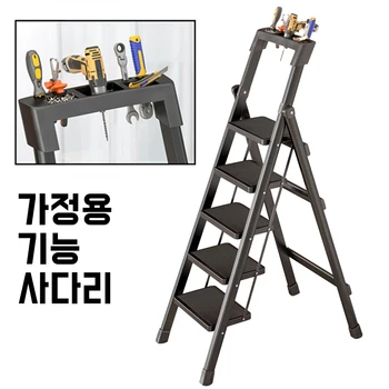 가정용 접이식 사다리, 두꺼운 계단, 주방 계단 의자, 실내 등반 사다리, 접이식 가정용 사다리, 4 단계 블랙