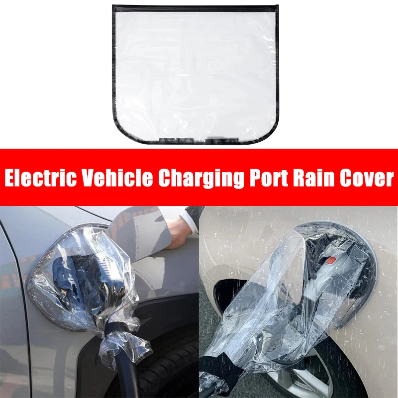 

Дождевик для порта зарядки электромобиля, прозрачный сильный магнитный защитный чехол для порта зарядки, многоразовые автомобильные аксессуары