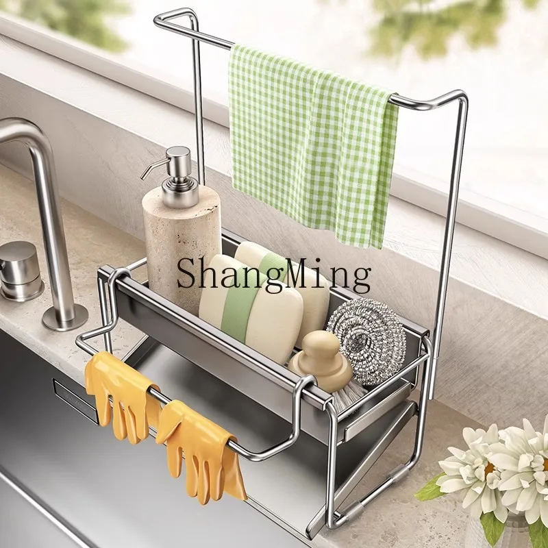 

ZYY stainless steel multifunctional sponge steel wire ball storage drain rack sink side shelf