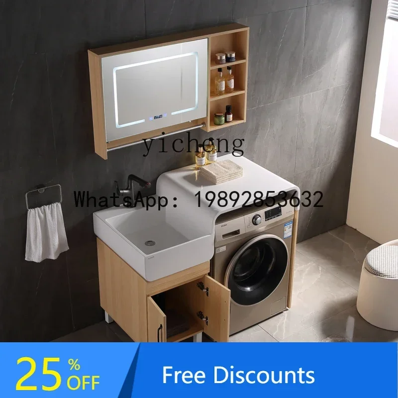 ys9balcony washing machine cabinet high and low basin combination basin integrated significant other bathroom cabinet