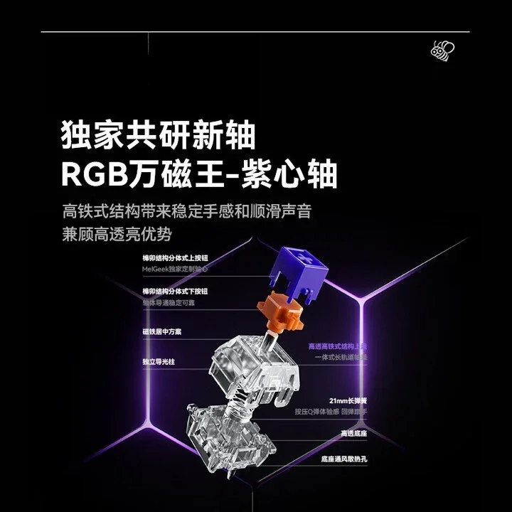 لوحة المفاتيح ذات المحور المغناطيسي TTC Magneto Purple Heart axis RT0.01 ميكانيكية مخصصة لألعاب الرياضات الإلكترونية