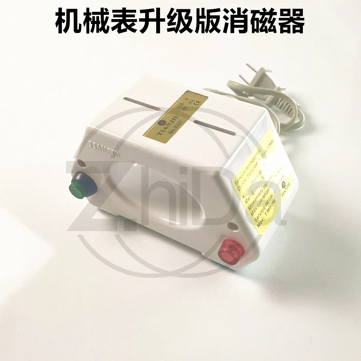 Watch degaussing device, adjust watch speed error tool, degaussing,  demagnetizer, repair tool