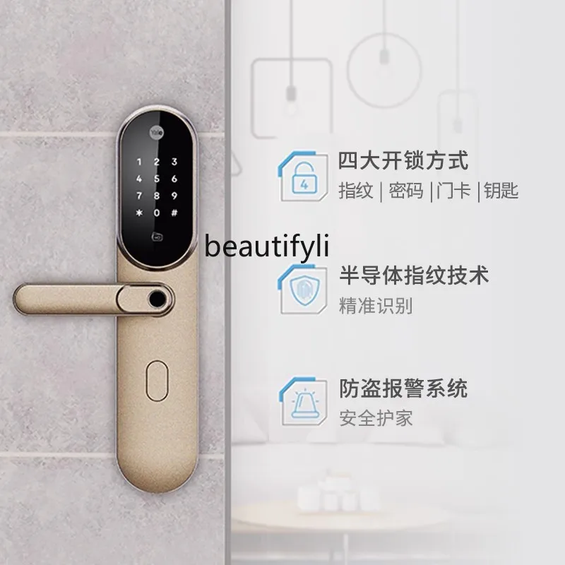 Home anti-theft door electronic lock handle type door password lock smart door lock