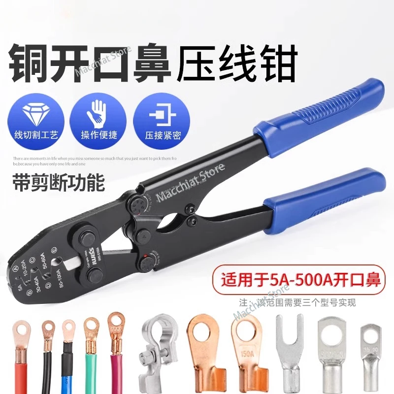 

Copper open nose OT cable U-shaped bare terminal clamp crimping pliers 5-200A connector manual cold crimping pliers