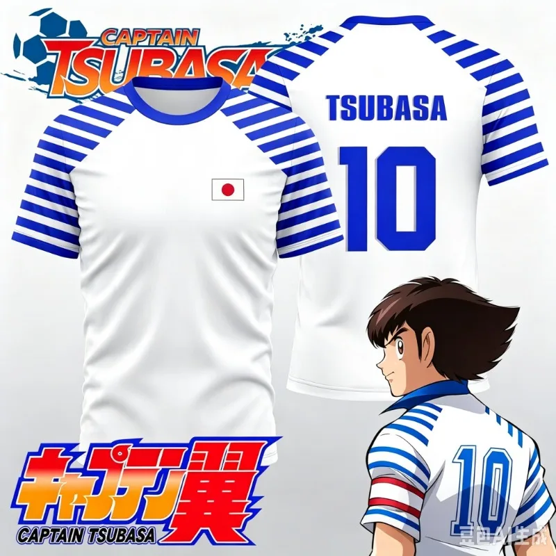 Sommer Anime Captain Tsubasa Nankatsu Fußballtrikot Herren Freizeit T-Shirt Jungen Cosplay Rollenspiel Fan T-Shirt Sportbekleidung