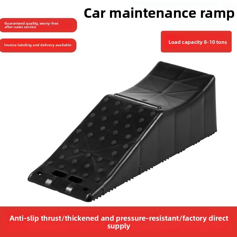 5.5-inch backstop, large truck, car anti-skid car, 10-ton wheel lift light, anti-skid damper trailer