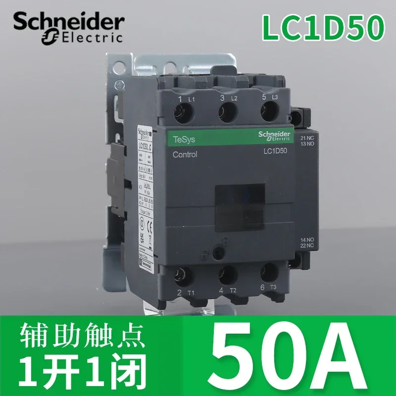 Schneider Electric AC Contactor LC1D40 New Black Three-pole LC1D50 LC1D65 LC1D80 LC1D95 B7C F7C Q7C 110V 220V Original Product