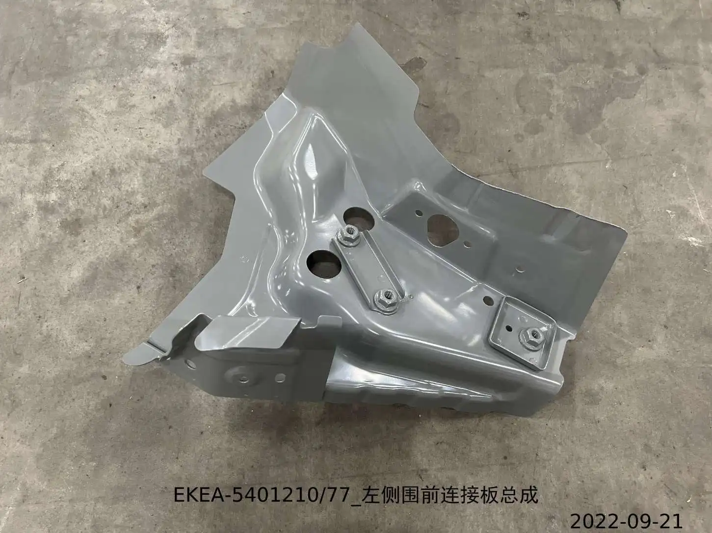 

For BYD SEAL Front Connection Plate Assembly EKEA 5401210 EKEQ 5401219 EKEA 5401219 EKEQ 5401210 Left and Right