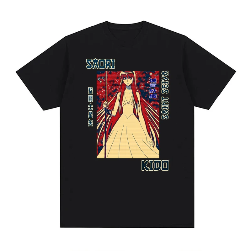 Saint Seiya Graphic Print T Shirts Men Women EU Size 100% Cotton Unisex Tops CottonStreetwear Harajuku