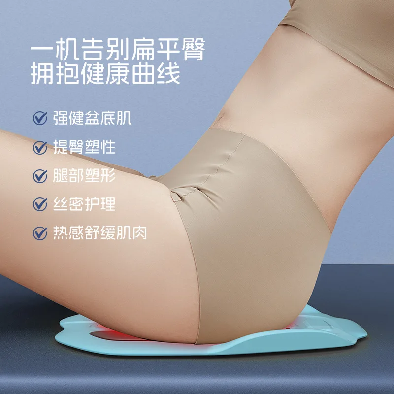 new multi-functional buttock beauty instrument ems buttock massager pelvic floor muscle training buttock lift foot massager