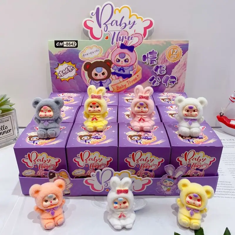 

Новинка 2025 года, детская трехлетняя флокированная фигурка, слепая коробка, ценная милая милая пара, мини-кукла, настольный орнамент, модель, подарок