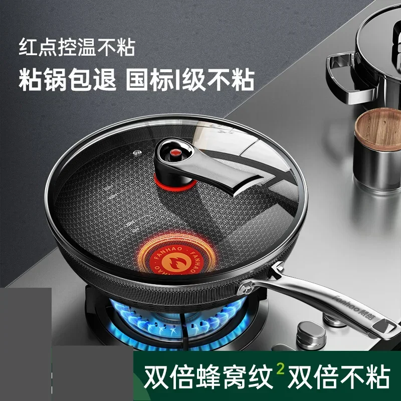 Deepen Cooking pot non stick wok pan 316 stainless steel Frying pan cookware Uncoated pots and pans Gas induction cooker general
