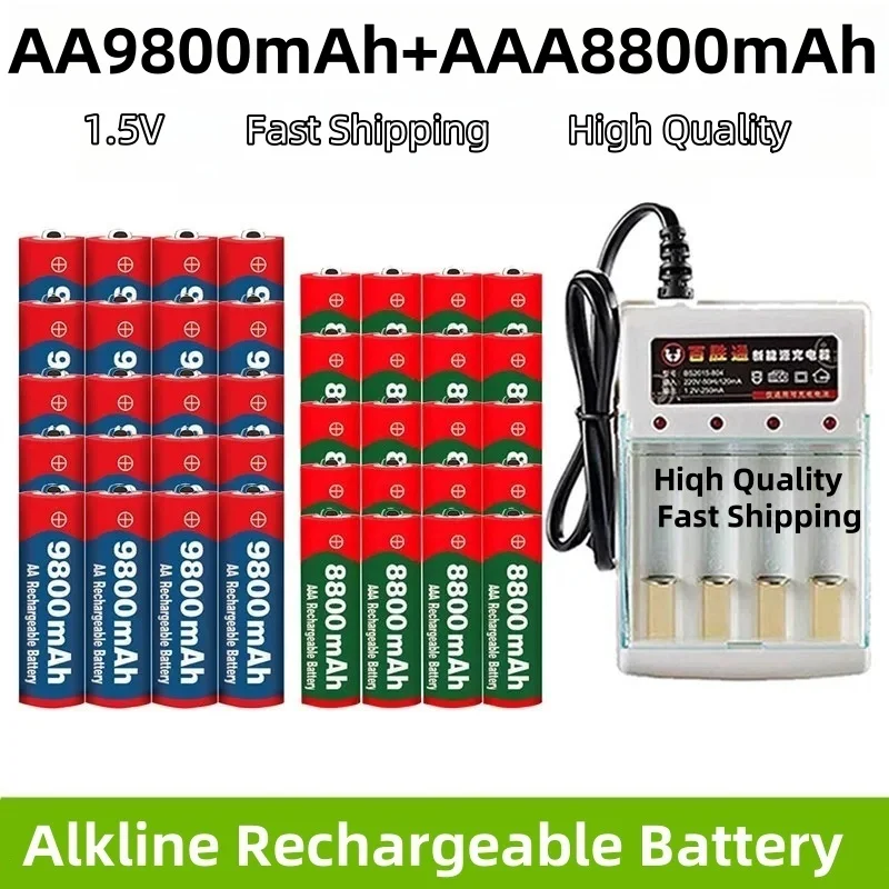 1.5V Rechargeable AA/AAA Battery Set (AA9800mAh+AAA8800mAh) Alkaline for Clocks Toys Cameras Shavers Remotes Flashlights
