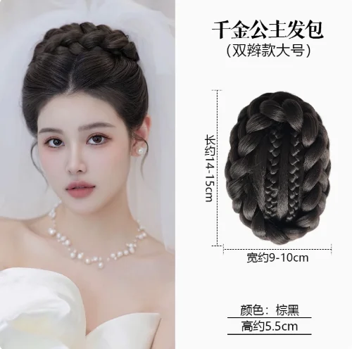Chinese Style Bridal Wig Hanfu Meatball Headband