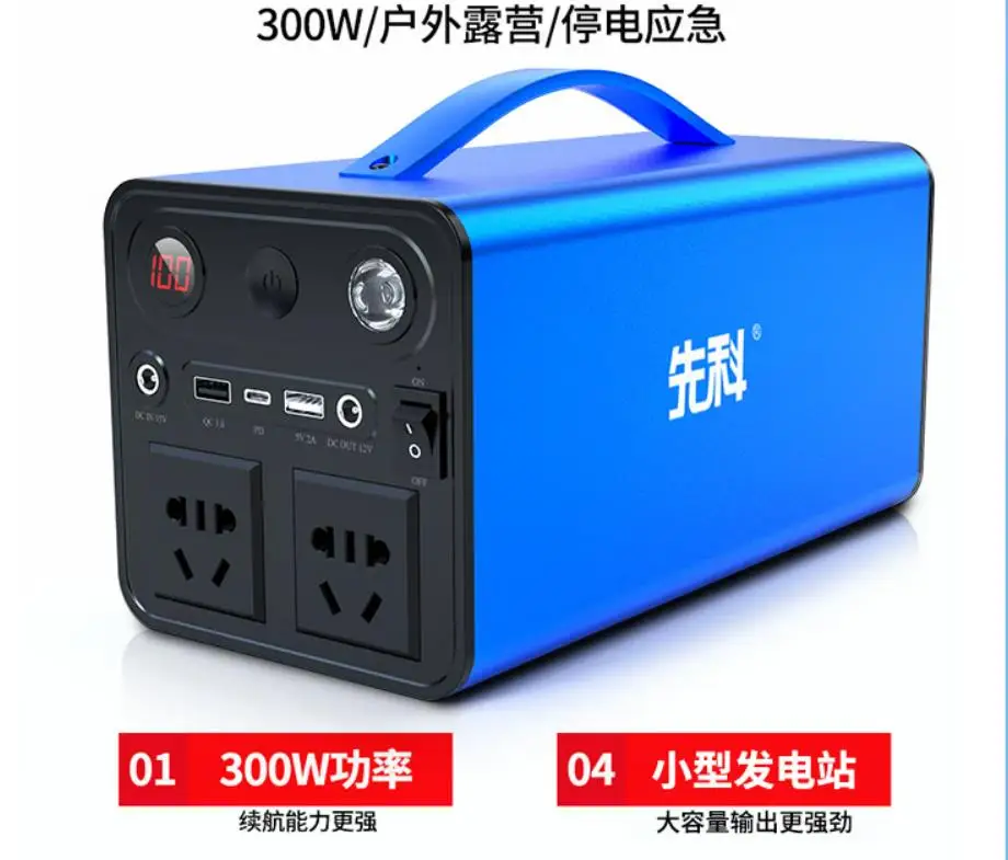 XIANKE ST56 outdoor power supply mobile portable emergency battery car power Bank 300W Large capacity chargeable lithium battery