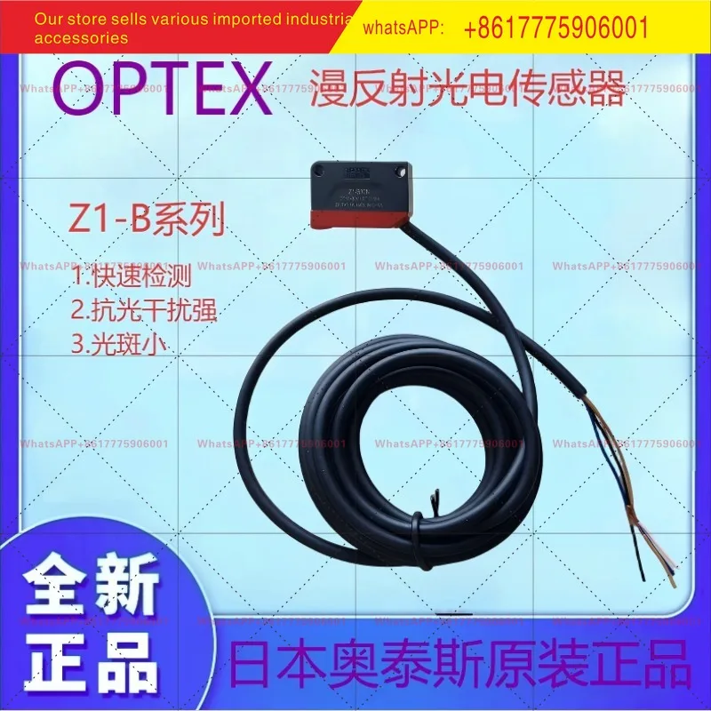 Japan Otese Optex P…