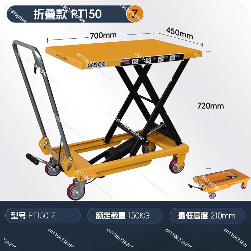 Manual Hydraulic Lift Table Scissor Lift Platform Hand Push Mobile Workbench for Molds view 4
