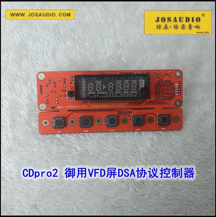 CDpro2 LF CDM12 Royal VFD Display DSA Protocol Controller