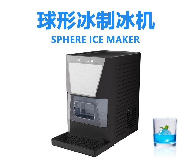 Shape spherical ice machine solid ice hockey high-end household use