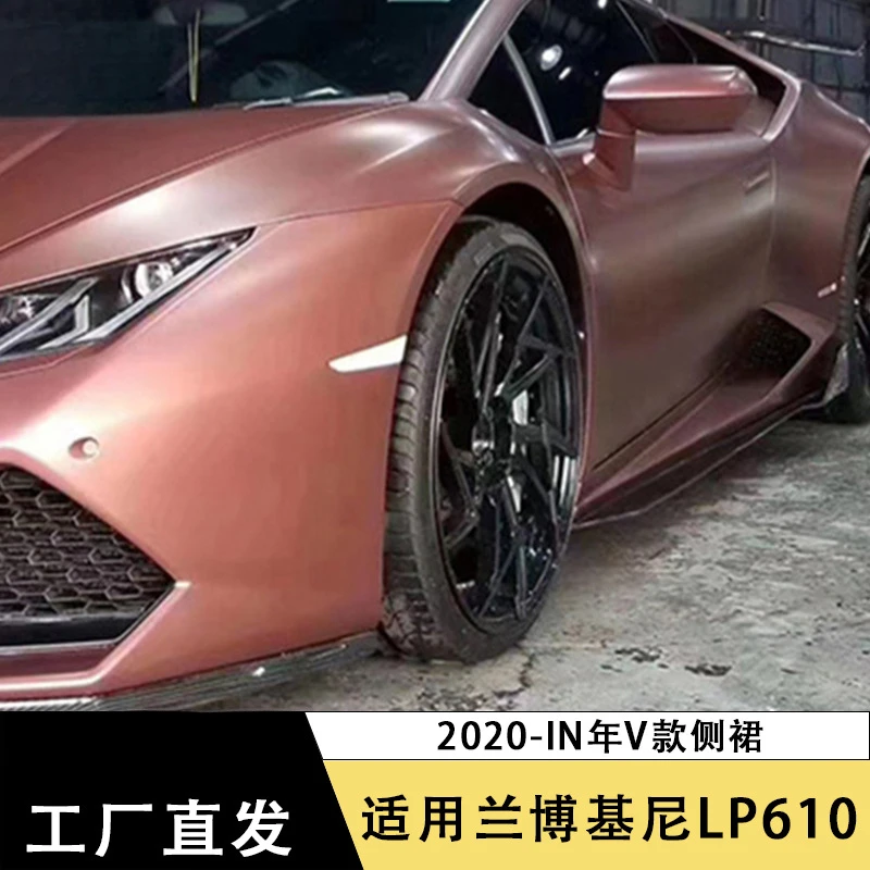 Suitable for Lamborghini 2020-IN Year LP610 Carbon Fiber V Style Side Skirt Surround Modification Car Accessories