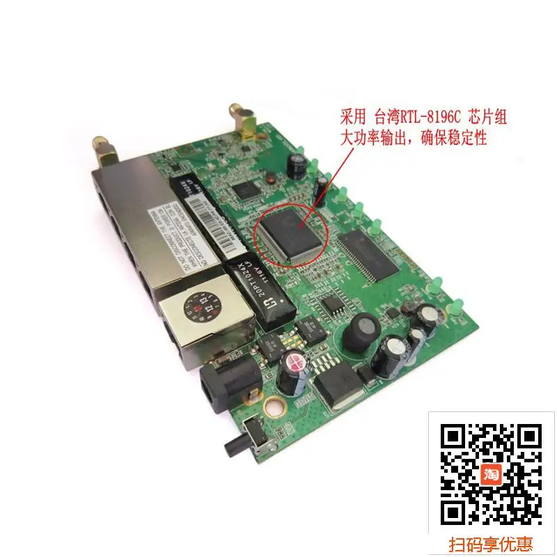 Project Coverage Wireless AP Bridge 1000mW 300M 2.4G Bare Board 3-5km Support POE