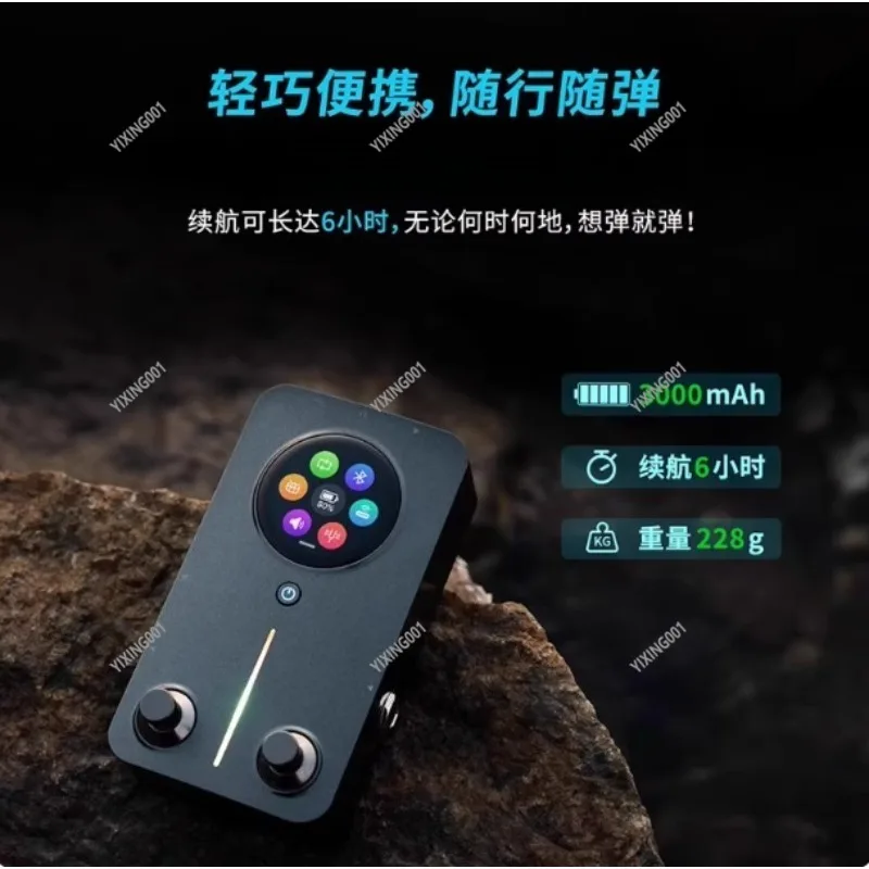 Double Step Nail Portable Guitar Effect Intelligent Drum Machine for Stage Performances