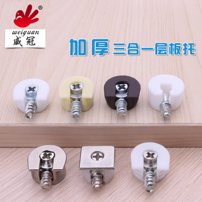 

Two in one plate bracket Alloy laminate pin bracket Cabinet partition Wardrobe layer Hidden anti-skid laminate bracket connector