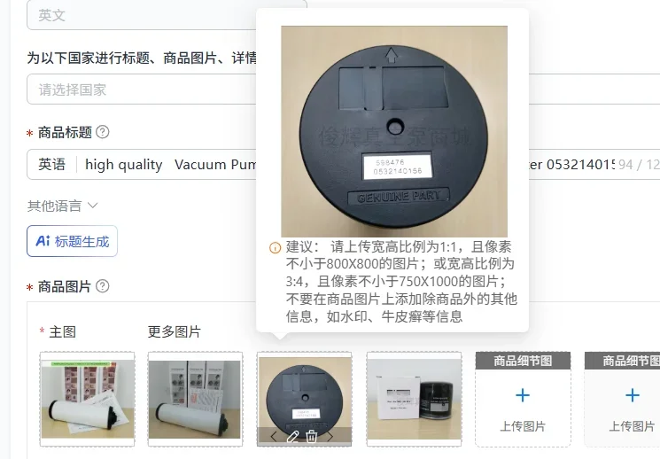 high quality   Vacuum Pump Oil-Mist Separator Exhaust Filter Air Filter 0532140156 Accessories