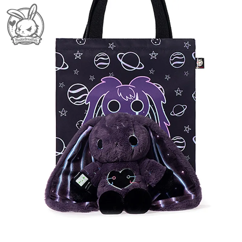 Plushie Dreadfuls Galaxy Rabbit Plush Stuffed Animal Purple Long Ear Soft Home Decoration Ornament Surprise Holiday Gift