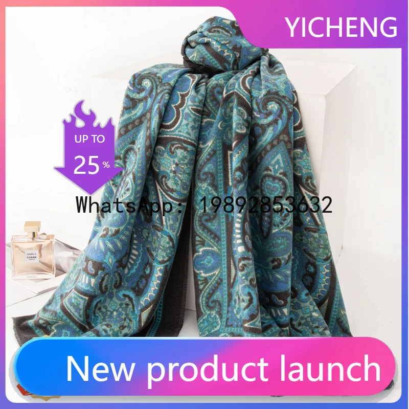 

Новая женская шаль PYJ в стиле ретро из искусственного кашемира с бахромой и принтом для осени и зимы — 2 шт.