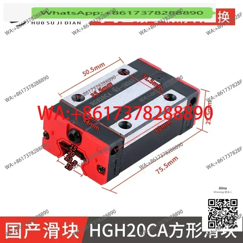 1pc Bloco Deslizante HG20 para Máquina de Gravação, Acessório para Trilhos Lineares Série SBR - Novo