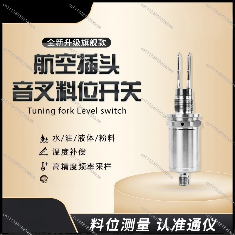 For Tuning Fork Liquid Switch Liquid Powder Not Tuning Fork Gauge Tuning Fork Level Gauge Water Level Oil