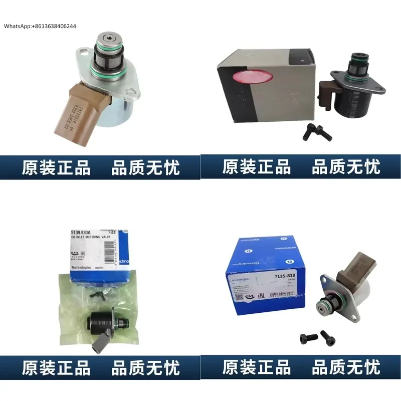 1PC for Jiangling Quanshunda Jianghuai Great Wall Yunnei IVECO Shuanglong Fuel Metering Unit Valve