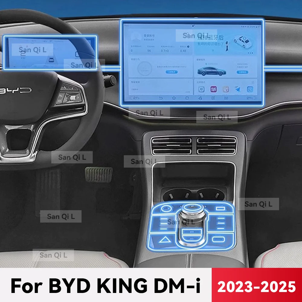 

Для BYD KING DM i 2023 2024 2025 ТПУ автомобильная навигационная пленка для экрана коробки передач защитная наклейка против царапин аксессуары для интерьера