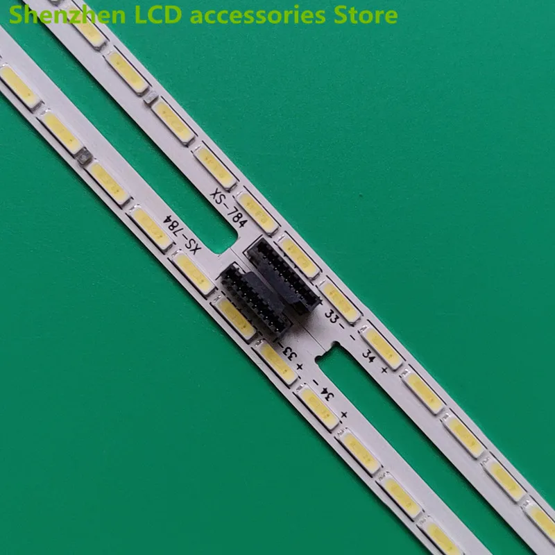 ل LG 49UH850V 49V16 AS1 2475REV RL-TYPE 6916L2475A 6916L2476A 53.4 سنتيمتر 66LED 100% جديد LED الخلفية قطاع