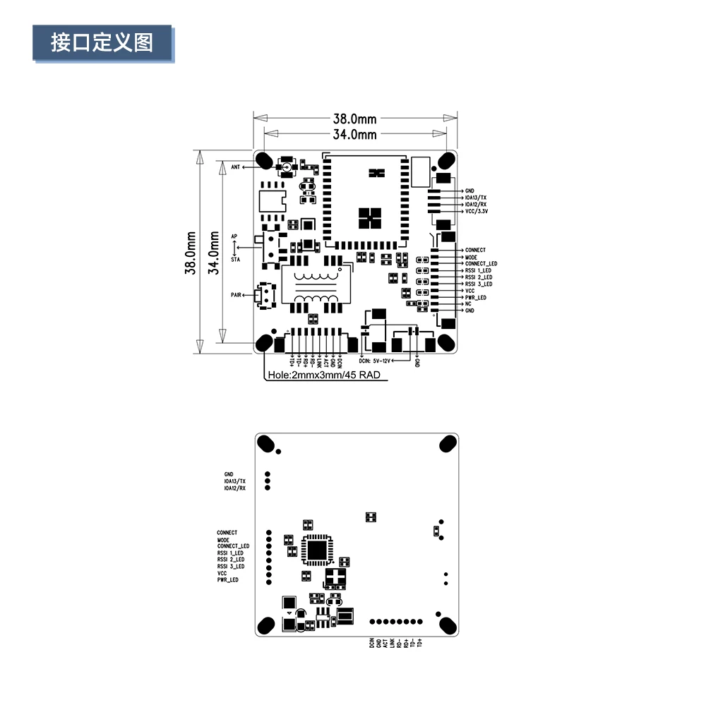WiFi HaLow Picture Digital Integrated Transmission Module 802.11 Low Frequency Module Long Distance Picture Transmission Module