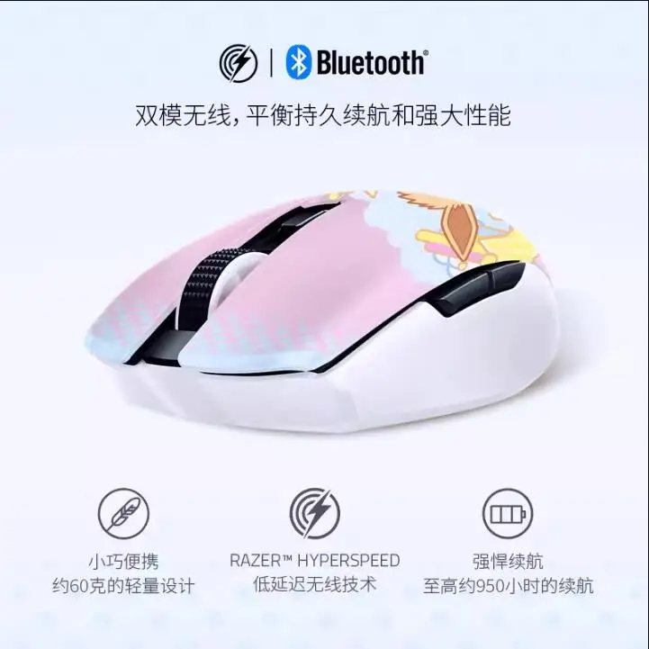 Razer Pokemon Eevee/Sylveon Limited Edition OROCHI V2 Wireless mouse