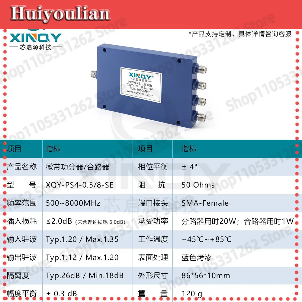4 Way SMA Microstrip Power Divider Combiner 0.5 to 8GHz for WiFi 2.4G 5.8G 5G Sub-6 AP Small Cell 4 Channel Feed RF Splitter