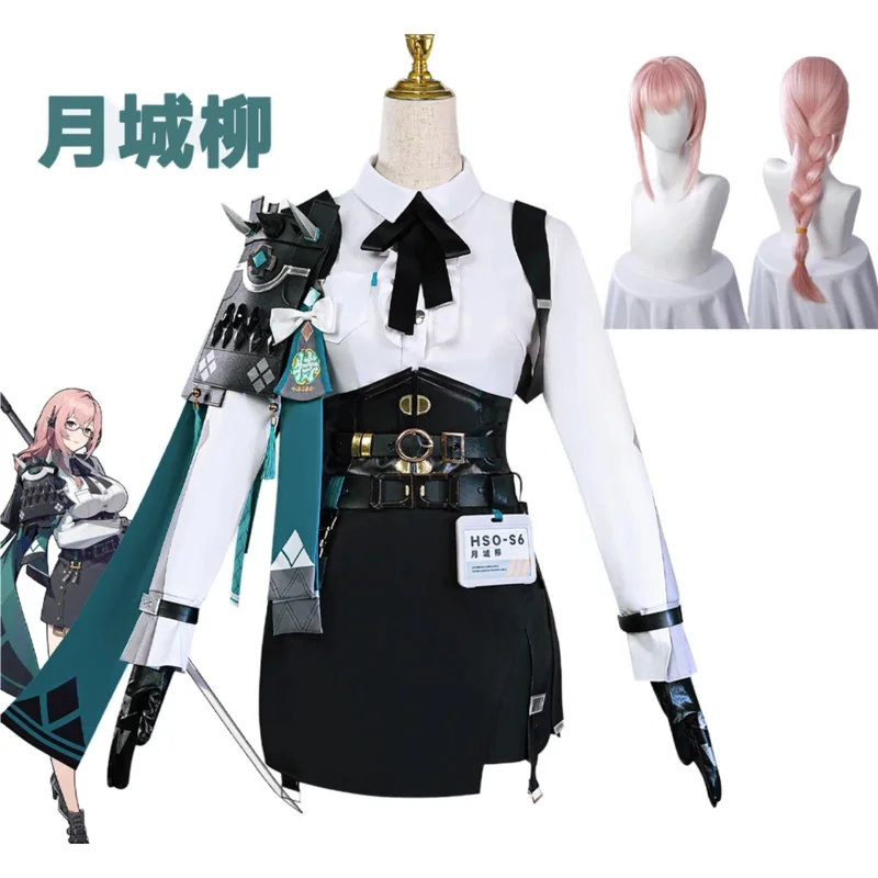 تسوكيشيرو ياناجي سلسلة كولاب التأثيرية: لعبة Zenless Zone Zero ZZZ Tsukishiro Yanagi أزياء تنكرية للهالوين