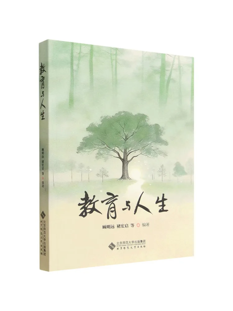 Book-Winshare Education and Life