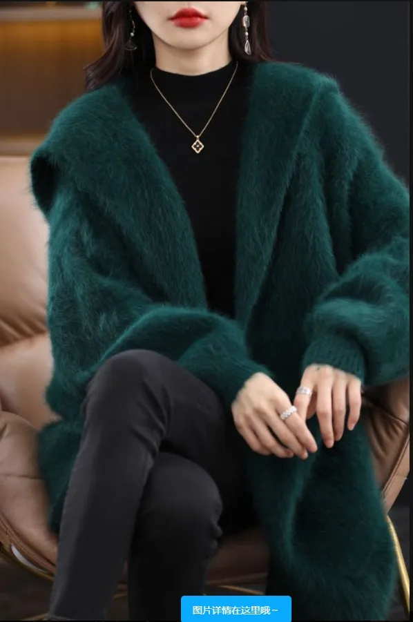 Customizable mink cashmere autumn and winter coat long knit loose coat with hat cardigan thickened sweater S23211